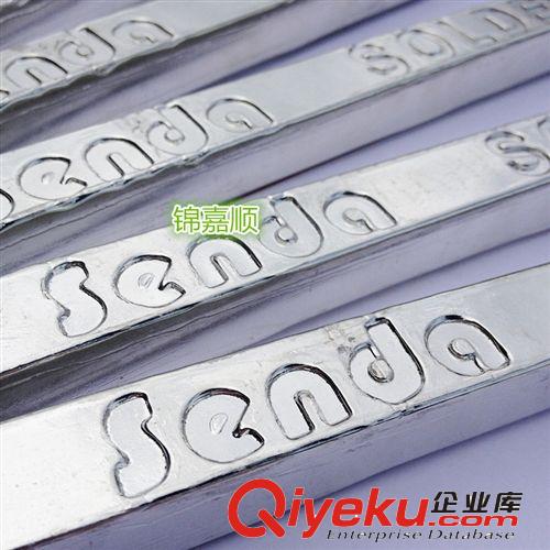 厂家直销 无铅焊锡条 环保锡条 高纯度锡条 Sn99.3Cu0.7