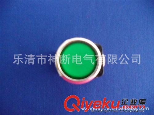 厂家直销上海森奥zpSAY7-B按钮指示灯LA3911/203(RDA38-11)绿色