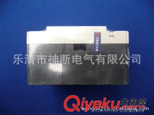 代销RDM1-100M/4300/80A中国人民电气塑壳式断路器
