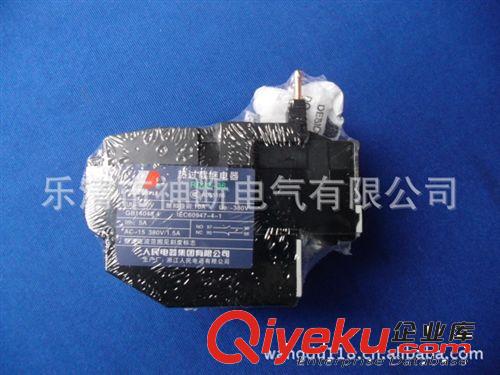 特价RDJ2-36中国人民集团热过载继电器