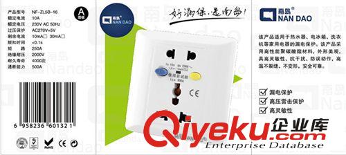 厂家批发5V1A双USB充电器五孔防漏电保护墙壁插座 86型5孔插座