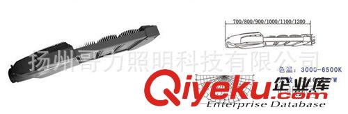 50W LED路灯  质保5年 全国{wy} 厂家直销原始图片2