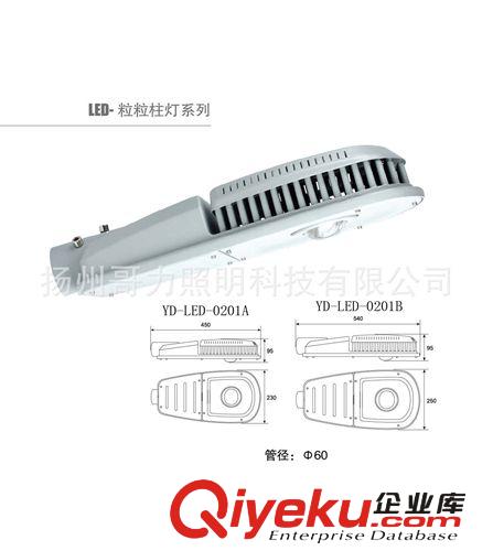 led灯壳 led粒粒柱灯灯壳原始图片2