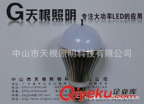 负离子LED球泡灯，负离子灯泡生产厂家