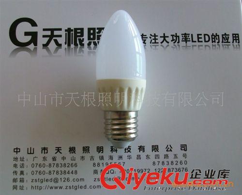 陶瓷LED灯泡3W