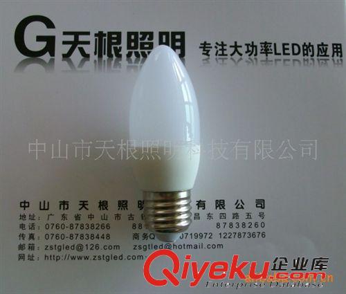 陶瓷LED球泡灯3W