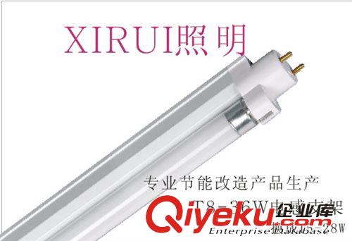 新型节能日光灯/T5-28W铁支架/T5三插一体化支架灯