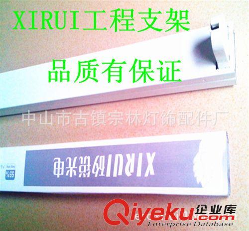 T8 磁导体40W电子镇流器一体化支架灯管 工程级产品 厂家直销