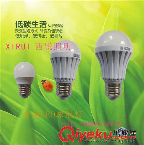 贴片LED球泡灯/超高LED球泡灯/5W等传统节能灯15W