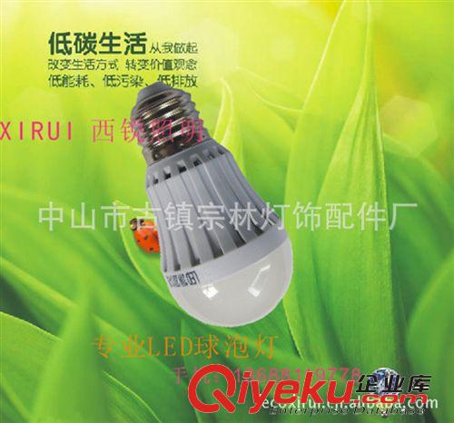 贴片LED球泡灯/超高LED球泡灯/5W等传统节能灯15W