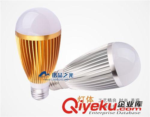 太阳能LED灯泡24v 电瓶直流LED球泡灯12v 进口芯片LED球泡灯12v