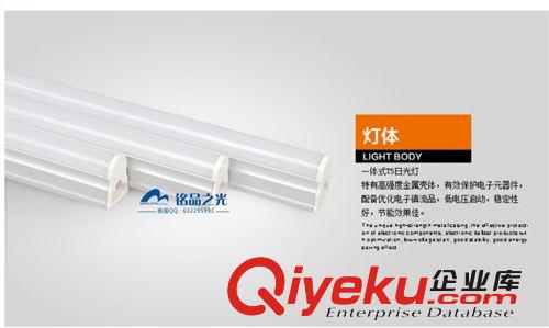 led日光灯 led日光灯T5一体化 1.2米18wLED日光灯管T5一体化