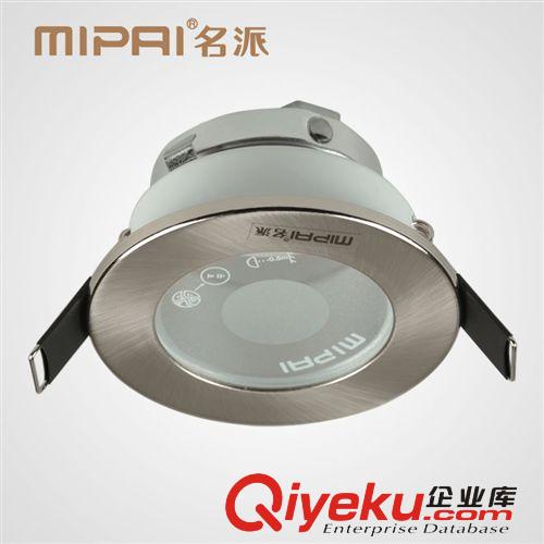 MIPAI/名派第3代超薄低碳筒灯嵌入式天花投光射灯灯MP-TF1002W