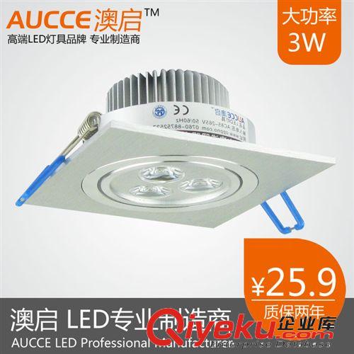 供应格栅灯外壳 3W LED豆胆灯 天花灯外壳