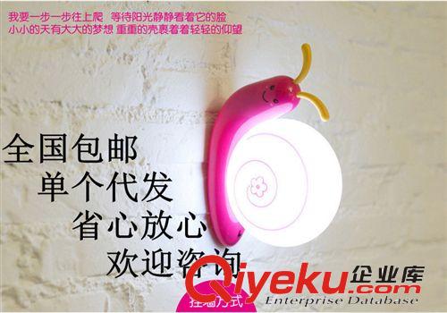 蜗牛LED可充电式卡通台灯 塑料小礼品灯 优惠直批精美装饰小夜灯