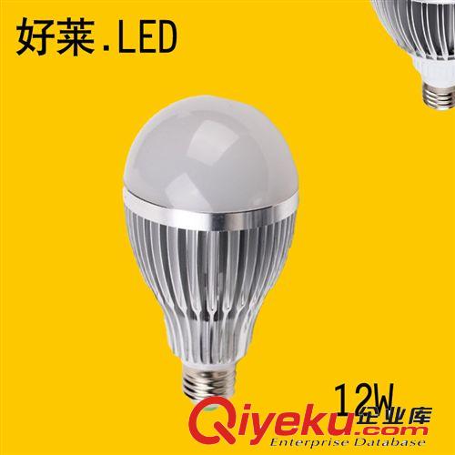 新款 LED球泡灯 灯泡现代灯台灯光源SMD芯片晶元 12W