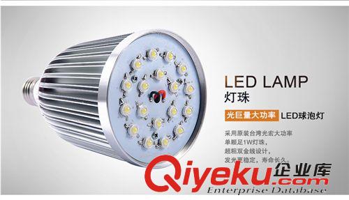 LED大功率18W球泡灯 E27 E14台湾芯片 质保两年