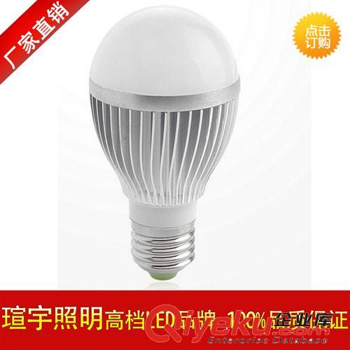 【瑄宇照明】供应LED灯 5W LED球泡灯 高质量LED球泡灯