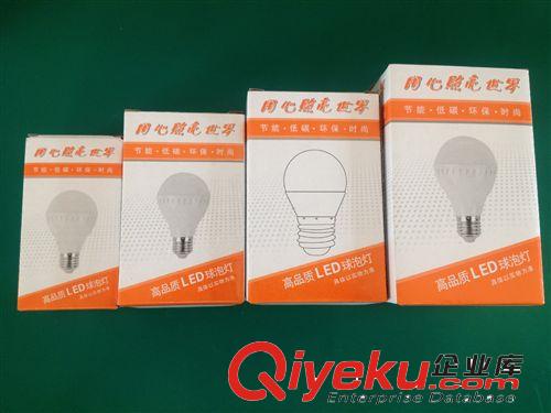 3瓦LED球泡灯包装盒 3W 球泡灯包装盒 球泡灯纸盒