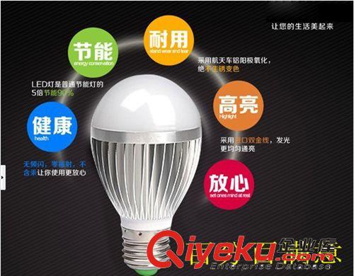 超耐用 超高亮度 led球泡灯 5730贴片球泡灯 LED节能灯 led灯
