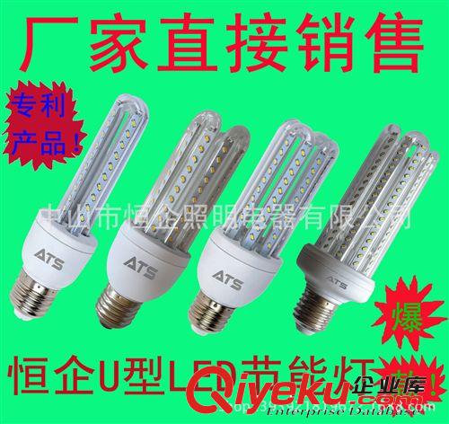 厂家直销U型LED节能灯 4U灯管 4.5W LED筒灯光源 LEDu型玉米灯