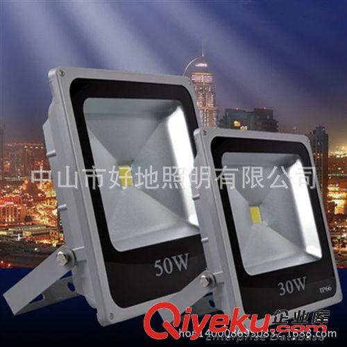 LED投光灯LED泛光灯户外灯10W20W30W50W70W100W150W200W led射灯