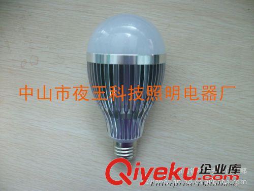 厂家低价直销LED球泡 LED球泡套件E27