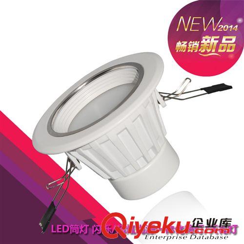 3.0寸7w led防雾闪烁闪炫一体化筒灯 飞利浦筒灯节能筒灯外壳