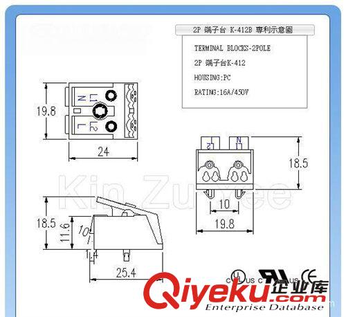 接线端子UL认证/2P原始图片2