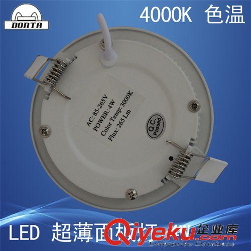 低价促销 LED超薄面板灯4W 平板灯4000k面板灯商业白 LED面板灯4w