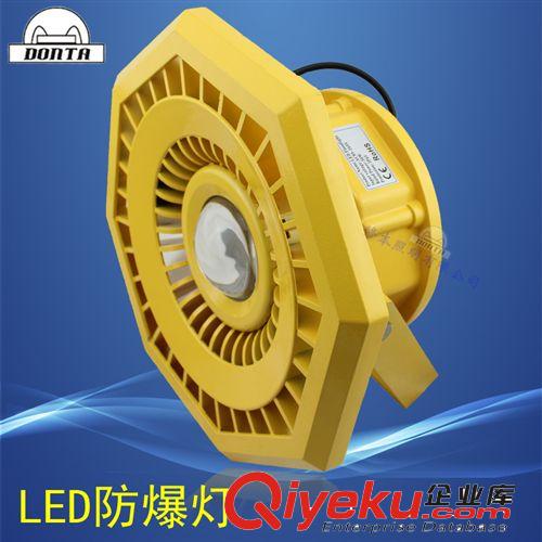 LED防爆灯50w 30w60w矿井加油站照明灯 防爆灯厂家可开17%增值票