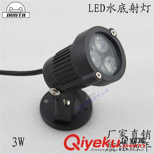 LED投射灯 水底射灯 3W射灯 投射灯厂家 led 3w可开17%增值票