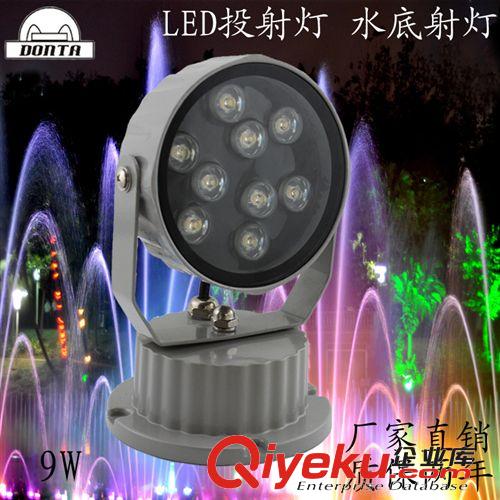 LED 投射灯 6W 9W 12W led射灯 水底射灯 中山厂家可开17%增值票