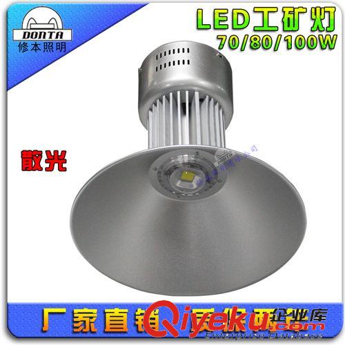 led工矿灯 厂房灯 工矿灯厂家 led集成工矿灯50w可开17%增值票