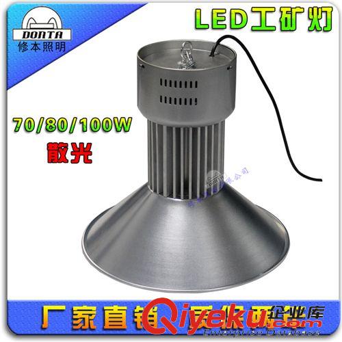 led工矿灯 厂房灯 工矿灯厂家 led集成工矿灯50w可开17%增值票