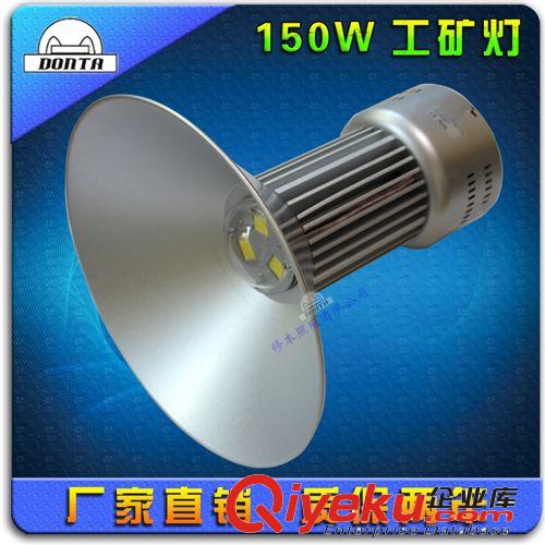 led工矿灯150w厂房仓库加油站用灯 led工矿灯厂家 工矿灯高棚灯