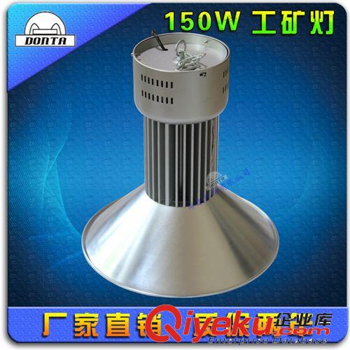 led工矿灯150w厂房仓库加油站用灯 led工矿灯厂家 工矿灯高棚灯