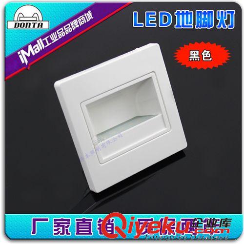 led地脚灯 墙角灯1.5W 86式地脚灯 嵌入式墙角灯 地脚灯厂家