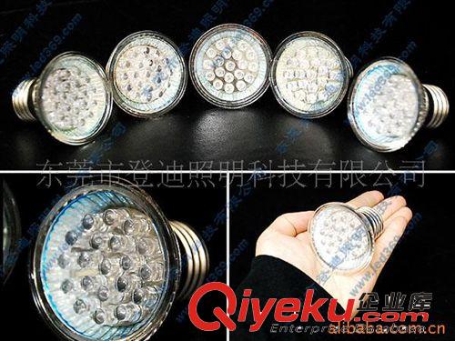 生产供应 LED灯泡 节能灯 灯杯