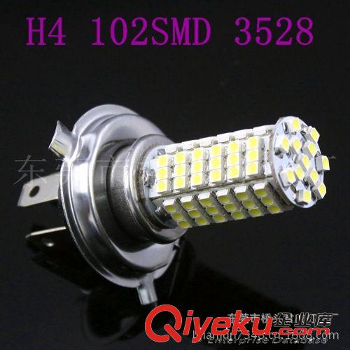 君威供应H4 102SMD 3528LED车灯 大灯 前照灯  LED灯具系列