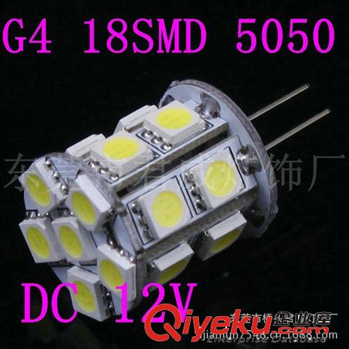 君威供应G4 18SMD 5050LED车灯 玉米灯系列  刹车灯