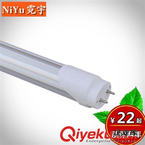 【灯掌柜】LED灯管T5 分体led日光灯1.2米灯管管18W全套LED灯批发