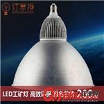 【灯掌柜】LED工矿灯晶元三芯工矿灯球场车间商场LED30W灯GKD-003