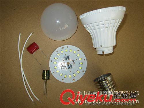 5W LED塑料球泡配件 散件 套件批发  灯板线路独特方案 稳定耐用