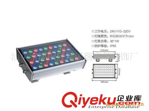 （生产厂家）供应LED大功率36W投光灯/集成泛光灯