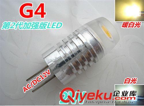 第3代！G4 LED灯珠 MR11 2-4W LED节能灯 DC/AC12V无需更换变压器