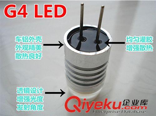 第3代！G4 LED灯珠 MR11 2-4W LED节能灯 DC/AC12V无需更换变压器