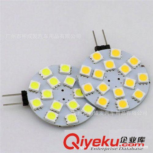 无极性汽车灯 G4 12片5050SMD 行车灯 阅读灯 led 汽车射灯