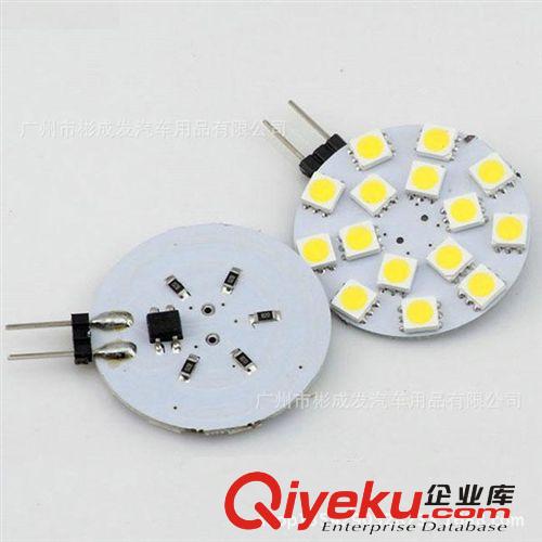 无极性汽车灯 G4 12片5050SMD 行车灯 阅读灯 led 汽车射灯