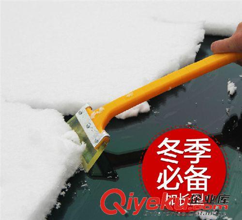 汽车用品 牛筋头冰雪铲 铲除冰雪刮板 冬季必备 汽车护理品 必须p